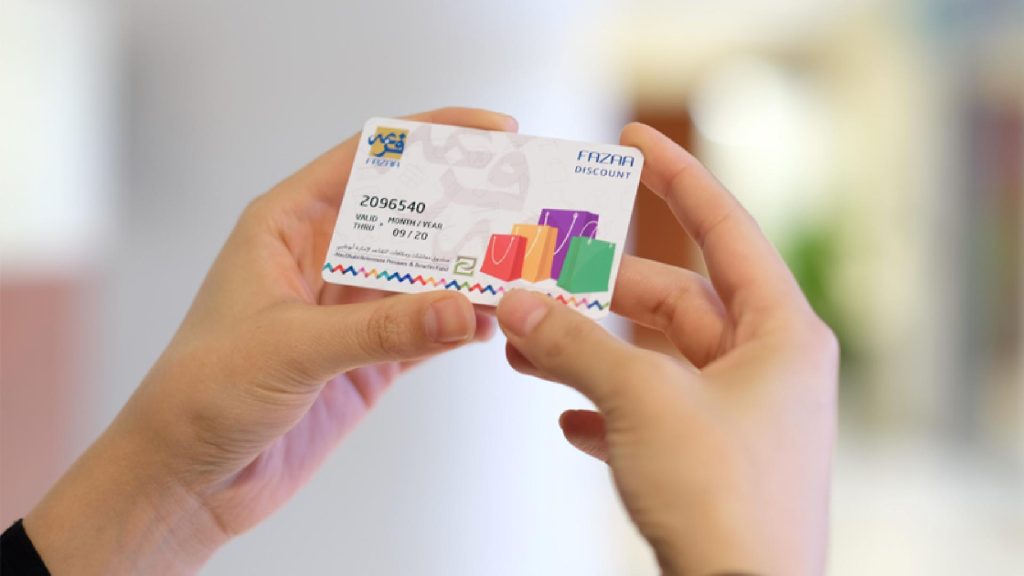 how to apply for fazaa card