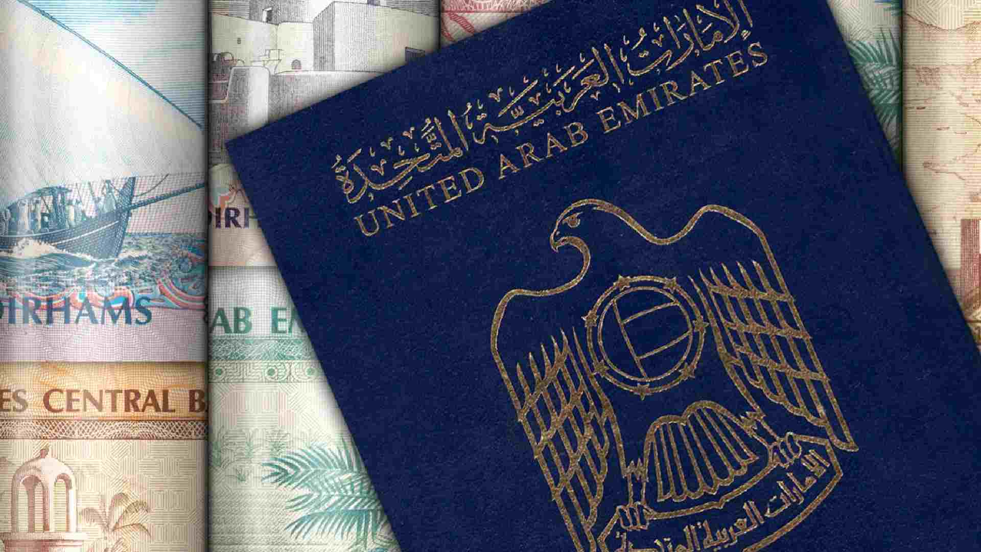 Emirati nationality law
