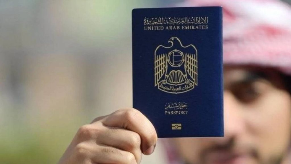 how to get Emirati passport